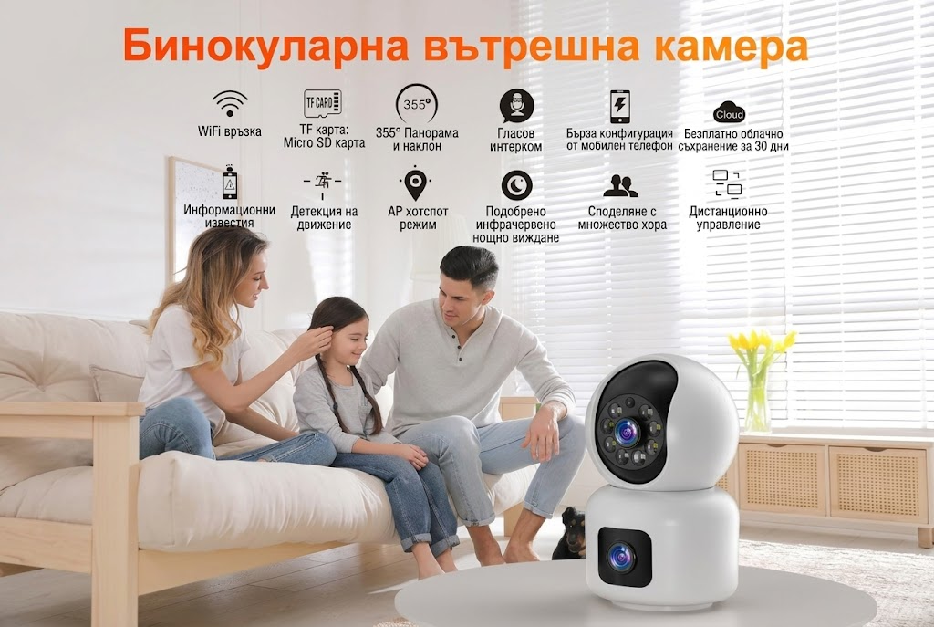 3 MP 2K смарт охранителна камера, бебефон и камера за домашни любимци, цветно нощно виждане, засичане на движение, лесен монтаж, съхранение в облак / SD карта. - Image 2