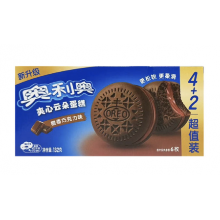 Oreo Cocoa Cake - Orange Chocolate Flavor